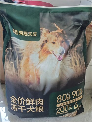 冻干双拼鲜肉犬粮大中小型幼犬专用狗粮20斤装通用型