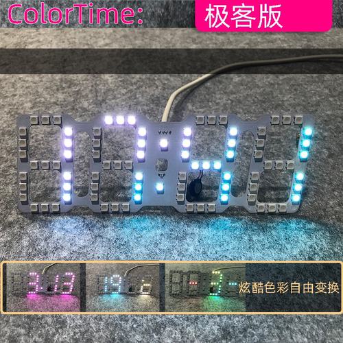 [DIY]真彩色WiFi校时LED镂空像素