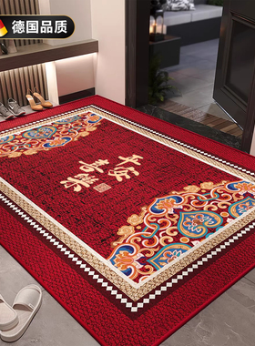 德国2026新款红色入户门地垫马年新中式地毯家用可裁剪防滑脚垫