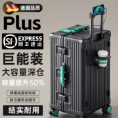 德国新款 行李箱30寸超大容量耐用行李箱男女生28寸铝框拉杆旅行箱