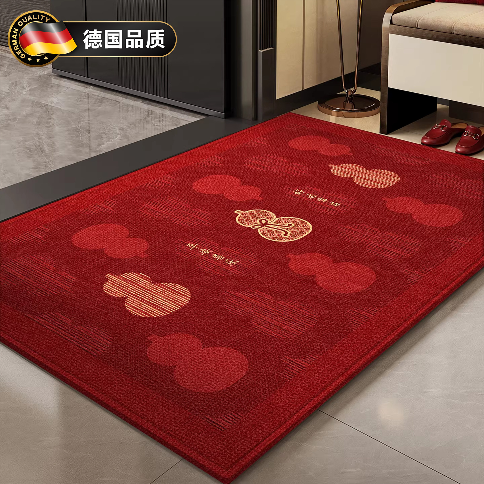 德国新款入户门地垫新年喜庆家用脚踏垫乔迁门口红色防滑地毯垫子,居家布艺,入户地垫,淘宝优惠券,粉丝福利购,淘宝优惠卷