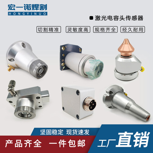 嘉强112电容头普雷1.0三维BM109