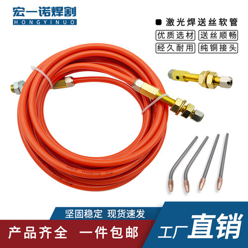 超强麒麟石墨烯送丝管导丝嘴桓日