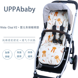 适配UPPAbaby婴儿车坐垫秋冬保暖棉垫Vista Cruz V2 高景观推车垫