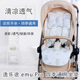 通用秋冬保暖棉垫遛娃车夏季 逸乐途emu pro儿童推车坐垫四季 凉垫