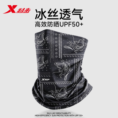 轻薄透气 呼吸网口 一触即凉