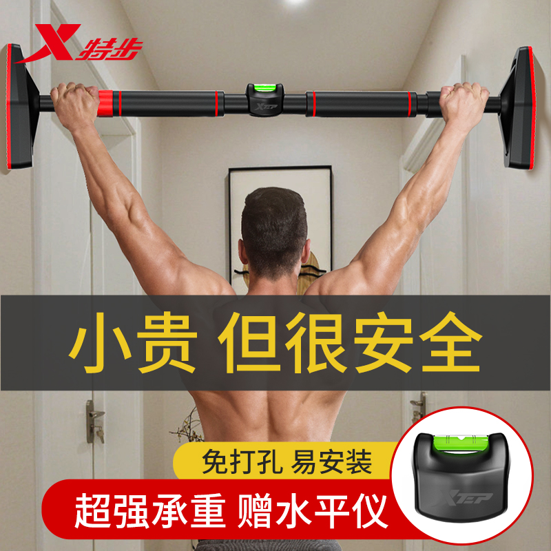 特步单杠室内家用引体向上免打孔