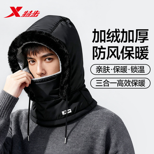 特步保暖帽子围脖一体男冬季骑车防风加绒厚防寒护耳女电动车全脸