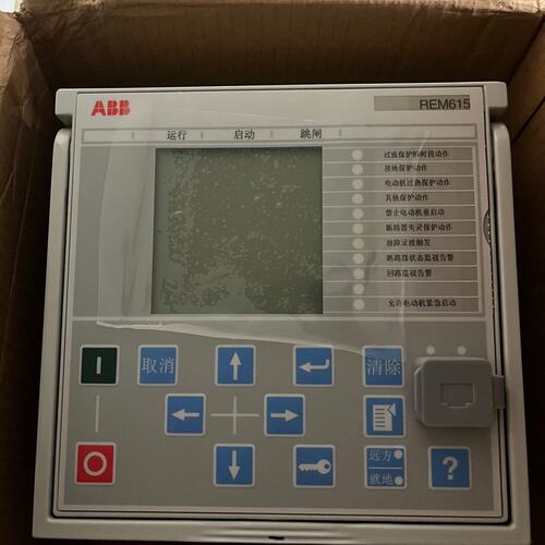 议价B综合保护器REM615C_EREF615C_DREF615C_E