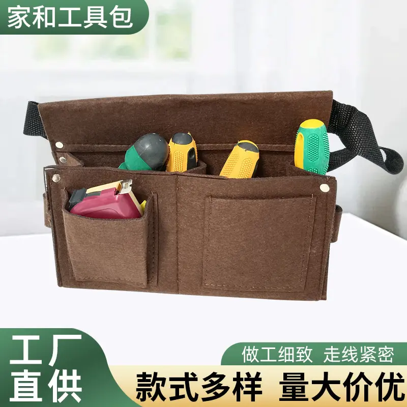 钉子腰包钉兜木工专用工具包腰带式装钉包耐磨工地建筑木匠袋腰兜图片