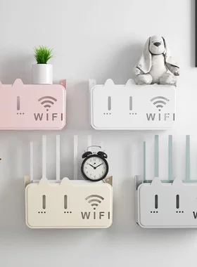 路由器收纳盒免打孔壁挂式墙上挂架神器wifi光猫电视机顶盒子置物