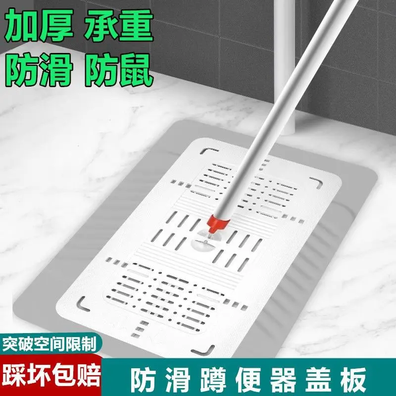 蹲便器盖板厕所蹲坑盖通用便池承重盖子踏板卫生间防滑洗澡盖板配