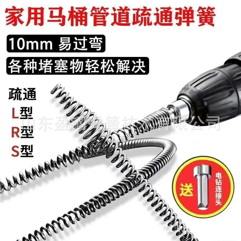 家用手电钻疏通器弹簧直径6mm10mm12mm16mm软簧疏通下水管道