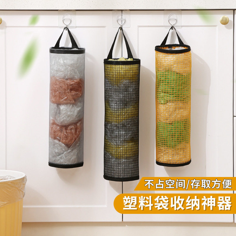 家用垃圾袋壁挂收纳袋厨房壁挂购物储物收纳挂袋塑料袋整理袋
