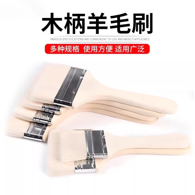 食品级羊毛刷烧烤油刷子厨房烙饼刷油酱用品工具家用烘焙耐高温小