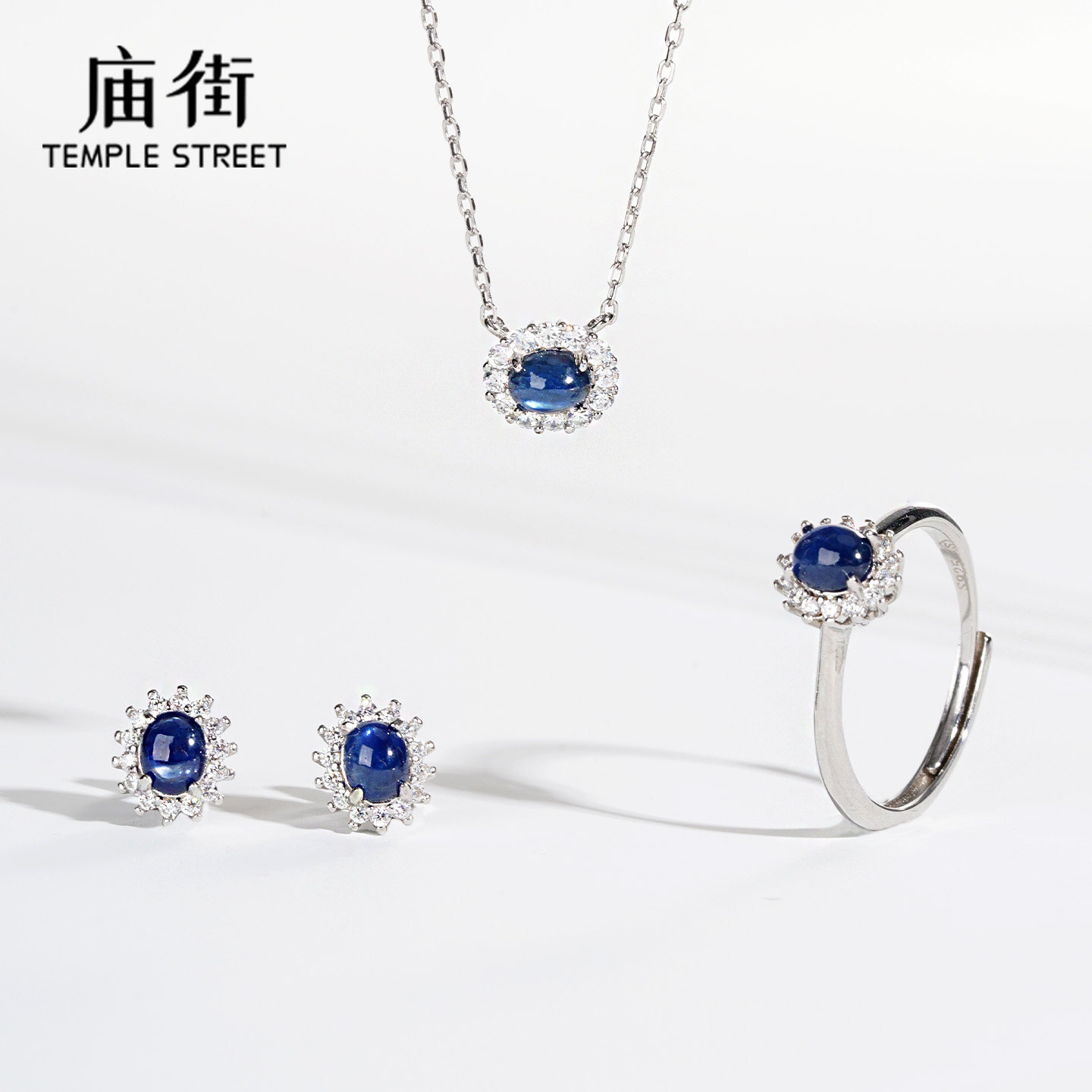 【庙街】蓝宝石蛋面戴妃项链/戒指/耳钉（多样性发一）