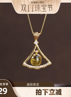 【庙街珠宝广州溯源】庙街珠宝墨西哥蓝珀吊坠-小裙子-多样性发一