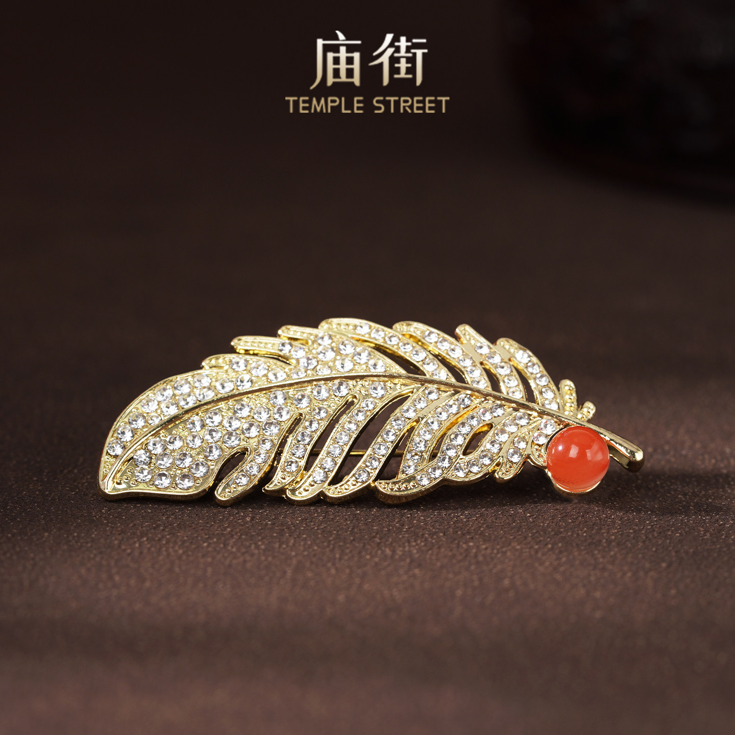 【庙街】南红树叶胸针（多样性发一）,珠宝/钻石/翡翠,其他,淘宝优惠券,粉丝福利购,淘宝优惠卷