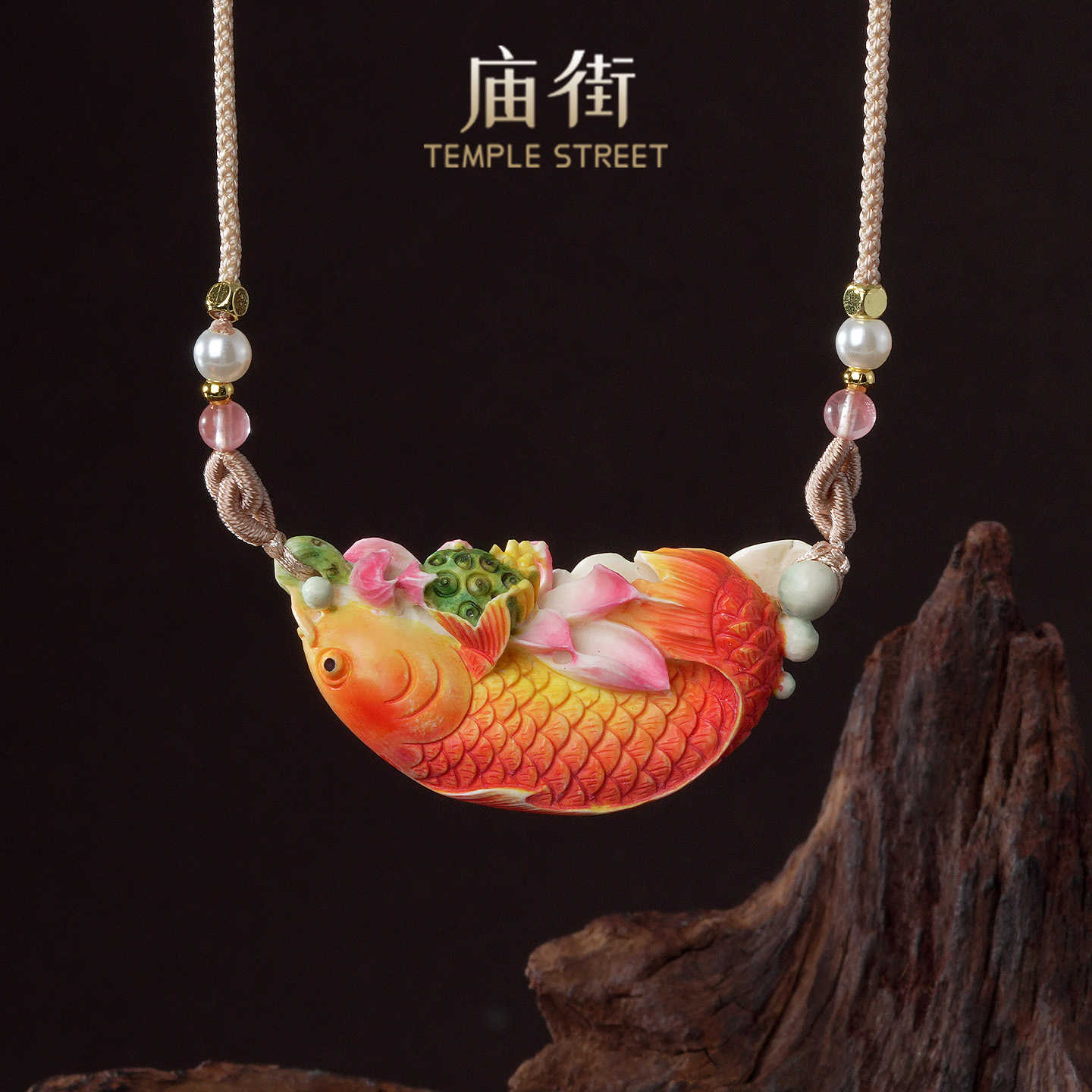 庙街珠宝猛犸牙鱼跃龙门雕刻牌项链(多样性发一)