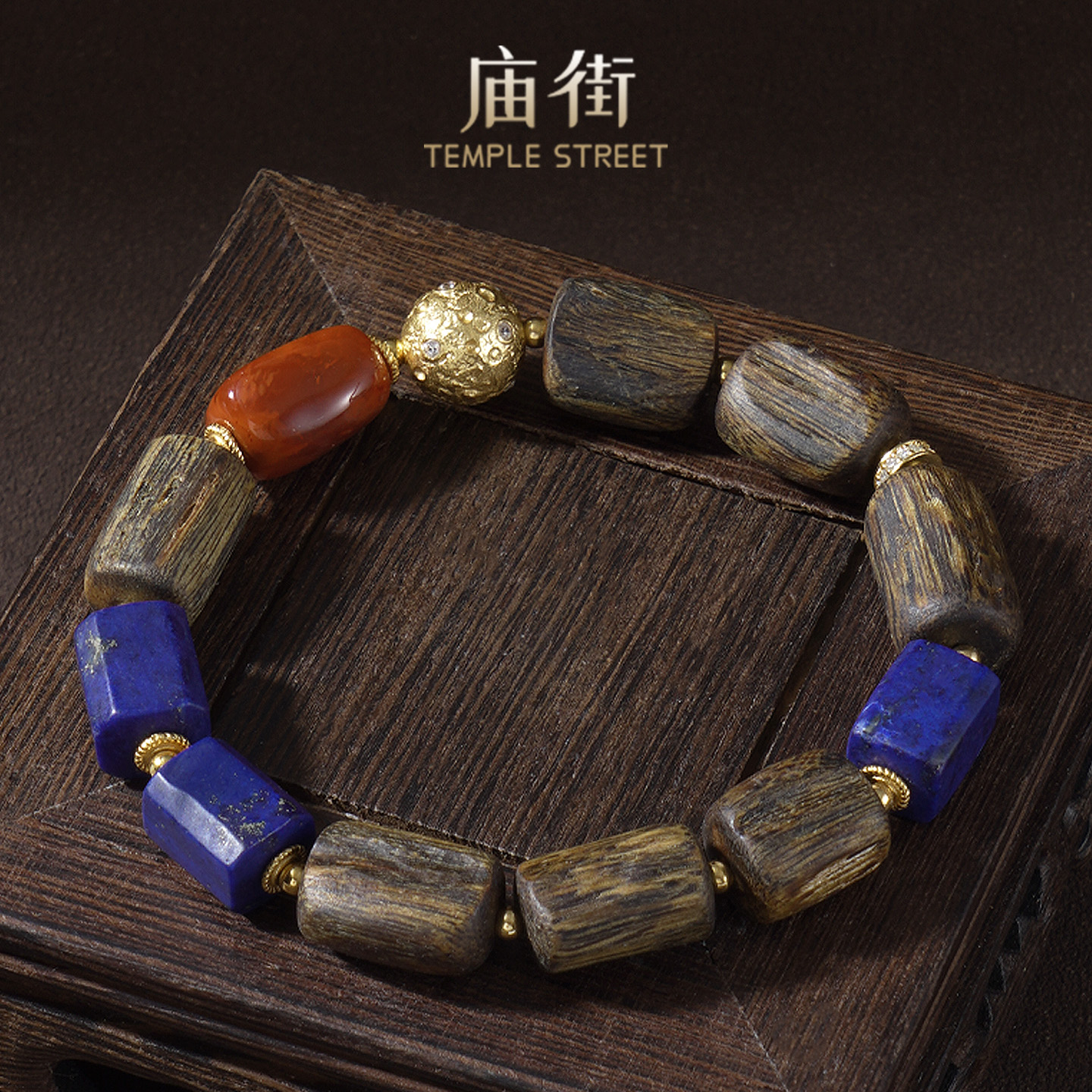 棋楠沉香树心油DIY青金石手串（多样性发一）