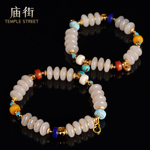 【庙街】和田玉藕粉DIY算盘珠手串（多样性发一）