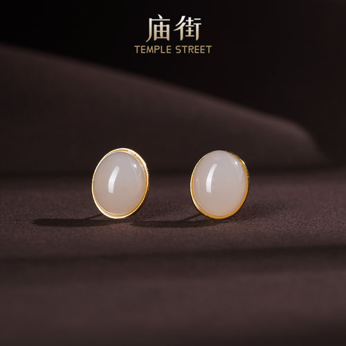 【庙街】和田玉藕粉蛋面耳钉（多样性发一）