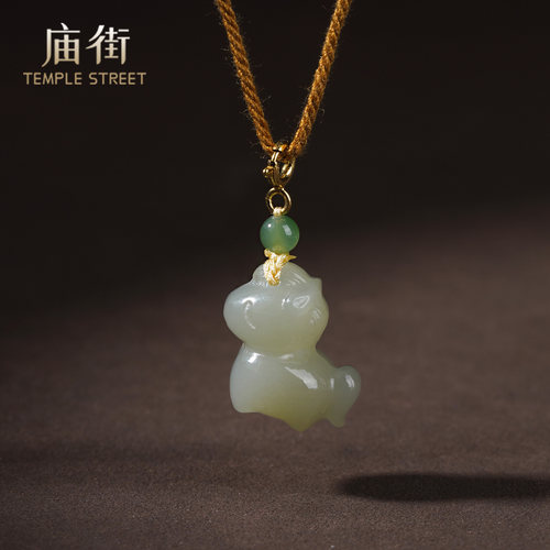 【庙街】和田玉小马编绳吊坠（多样性发一）