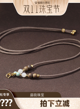 【庙街珠宝广州溯源】庙街珠宝和田玉DIY编绳项链（多样性发一）