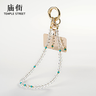 【庙街】白水晶圆珠DIY手机挂（多样性发一）