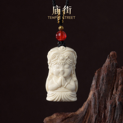 庙街珠宝扎基拉姆猛犸牙吊坠（多样性发一）