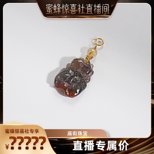 【蜜蜂惊喜社】庙街极光凤九水晶吊坠（多样性发一）