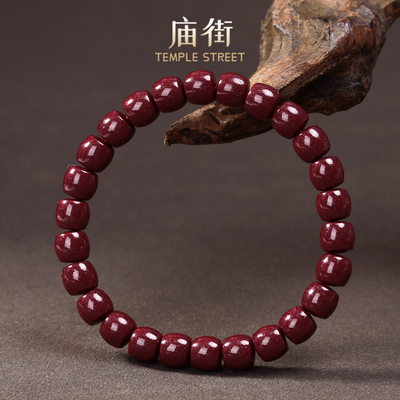 【庙街】菲菲专属再造辰砂手串（多样性发一）