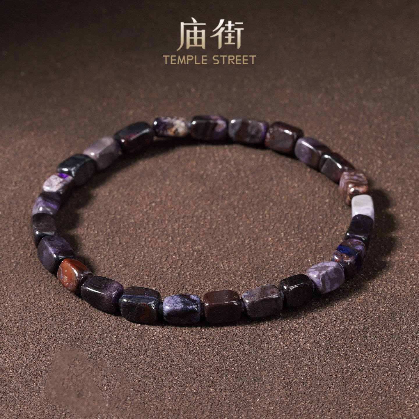 【庙街】舒俱来方糖随形素圈手串,珠宝/钻石/翡翠,手饰,淘宝优惠券,粉丝福利购,淘宝优惠卷