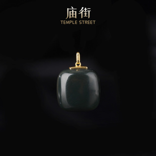 【庙街】和田玉塔青小方糖吊坠（多样性发一）