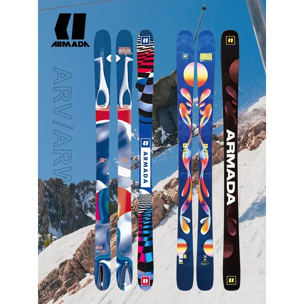 ARMADAARV84初级公园自由式双板