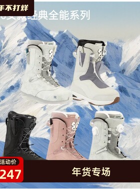 2526款Nitro尼卓雪鞋女款BIANCA单板FAINT CROWN全能单板刻滑舒适