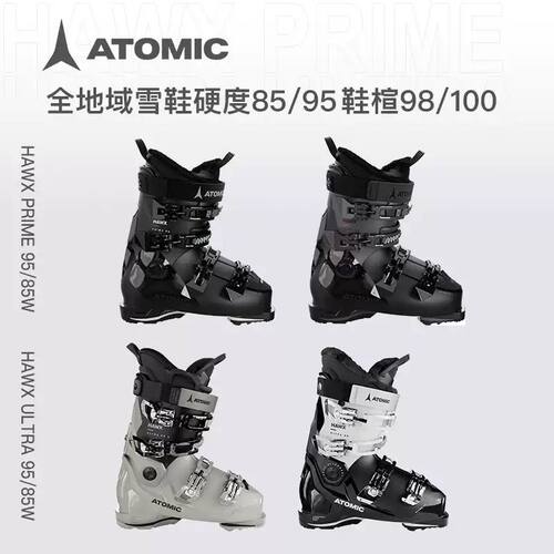 24-25ATOMIC双板雪鞋HAWXPRIME