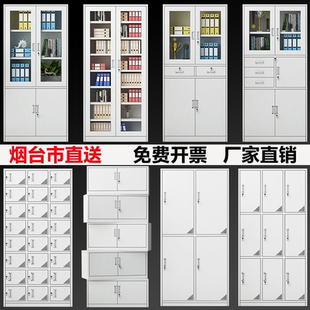 煙臺(tái)市辦公室鐵皮文件柜財(cái)務(wù)檔案憑證柜五節(jié)柜資料矮柜員工更衣柜