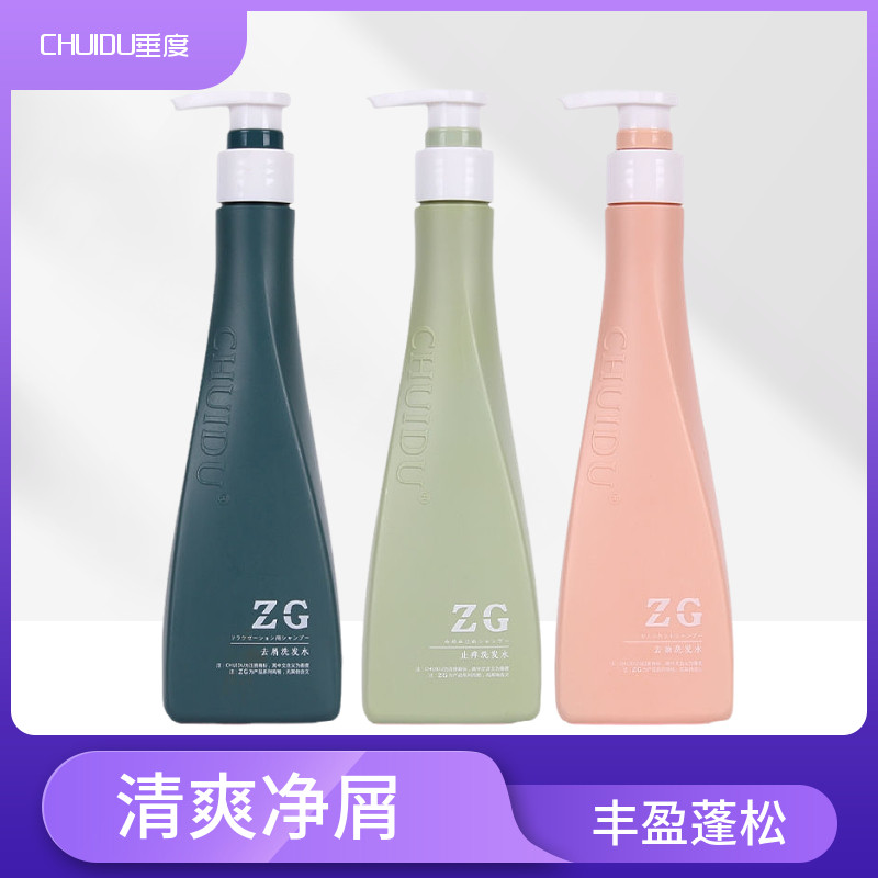 丰盈蓬松洗发水改善毛躁持久留香