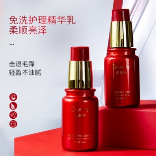 卓洛诗轻盈头发护理香氛精华乳护发精油兰粉水蔻免洗改善毛躁正品