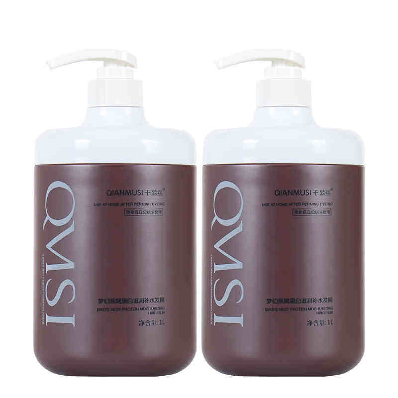 梦幻燕窝蛋白滋润补水发膜