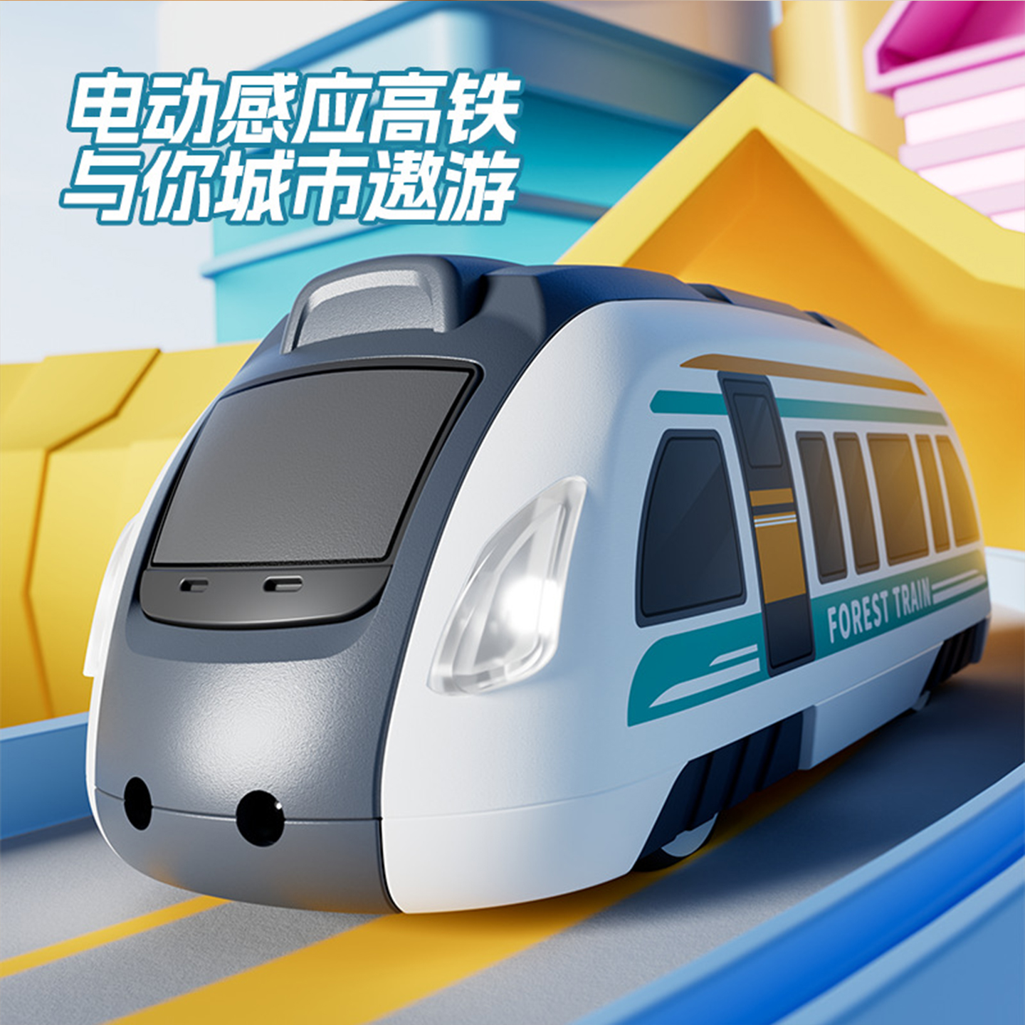 小汽车玩具男孩高铁火车双向回力列车儿童车车惯性玩具1一3岁宝宝
