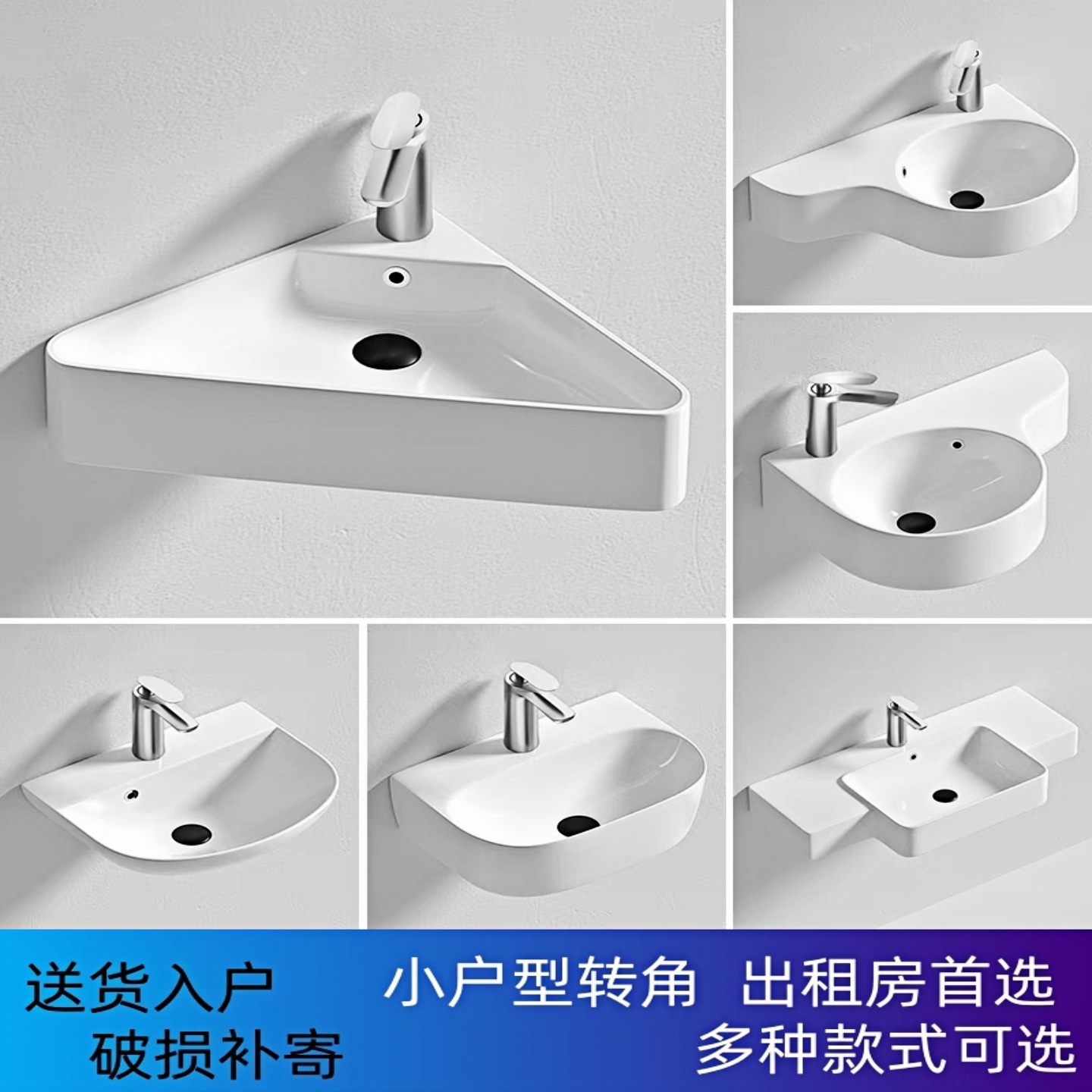 小户型挂墙式陶瓷洗手盆三角盆