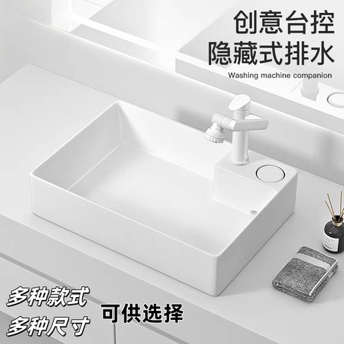 台控洗手盆隐藏式下水洗脸盆