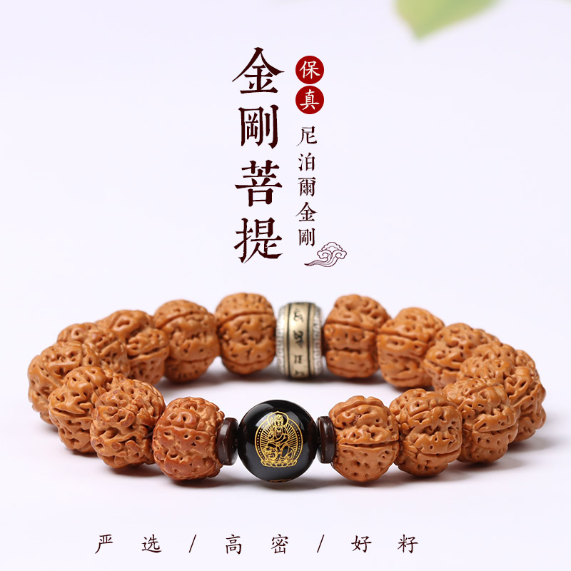 青茵男金刚菩提复古本命佛