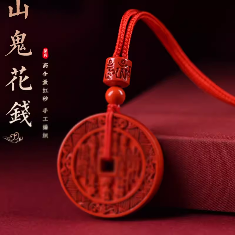 保真天然朱砂吊坠男士项链红砂