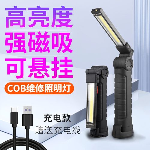 WILDBRIGHT手电工作灯