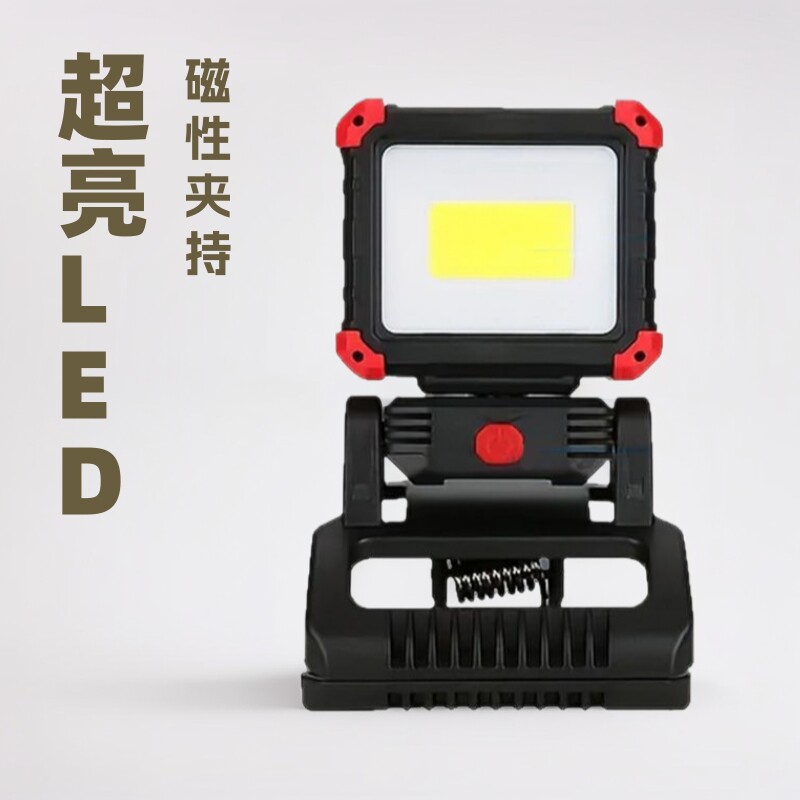 WILDBRIGHT强光超亮工作夹子灯