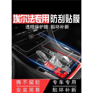 24款丰田埃尔法40系改装中控膜威尔法车内用品汽车配件屏幕软膜