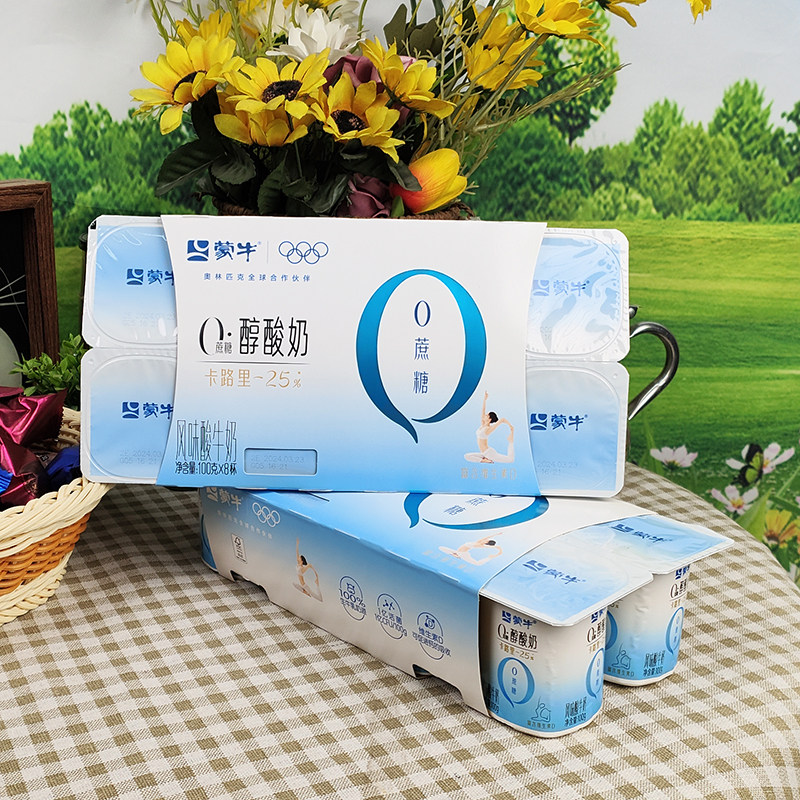 蒙牛酸奶0蔗糖醇酸奶杯装酸奶风味酸牛奶早餐木糖醇浓稠学生酸奶